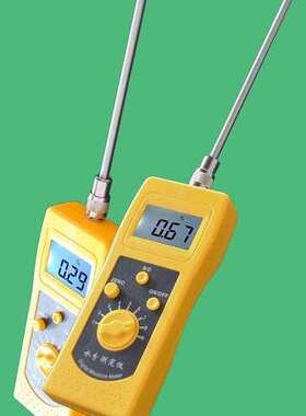 DM300孜然水分测定仪，孜然粉水分测定仪