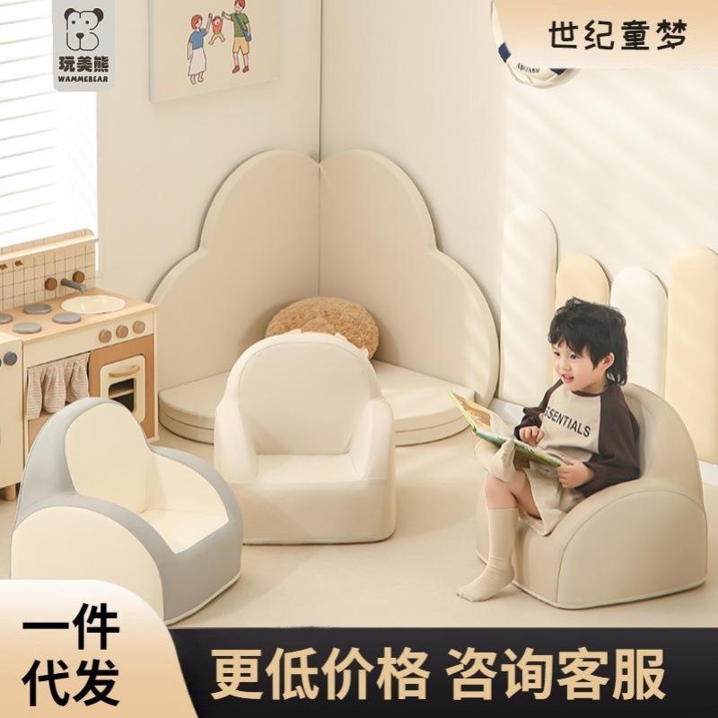 玩美熊儿童小沙发婴儿可爱轻奢简约男女孩公主宝宝坐凳幼儿园座椅
