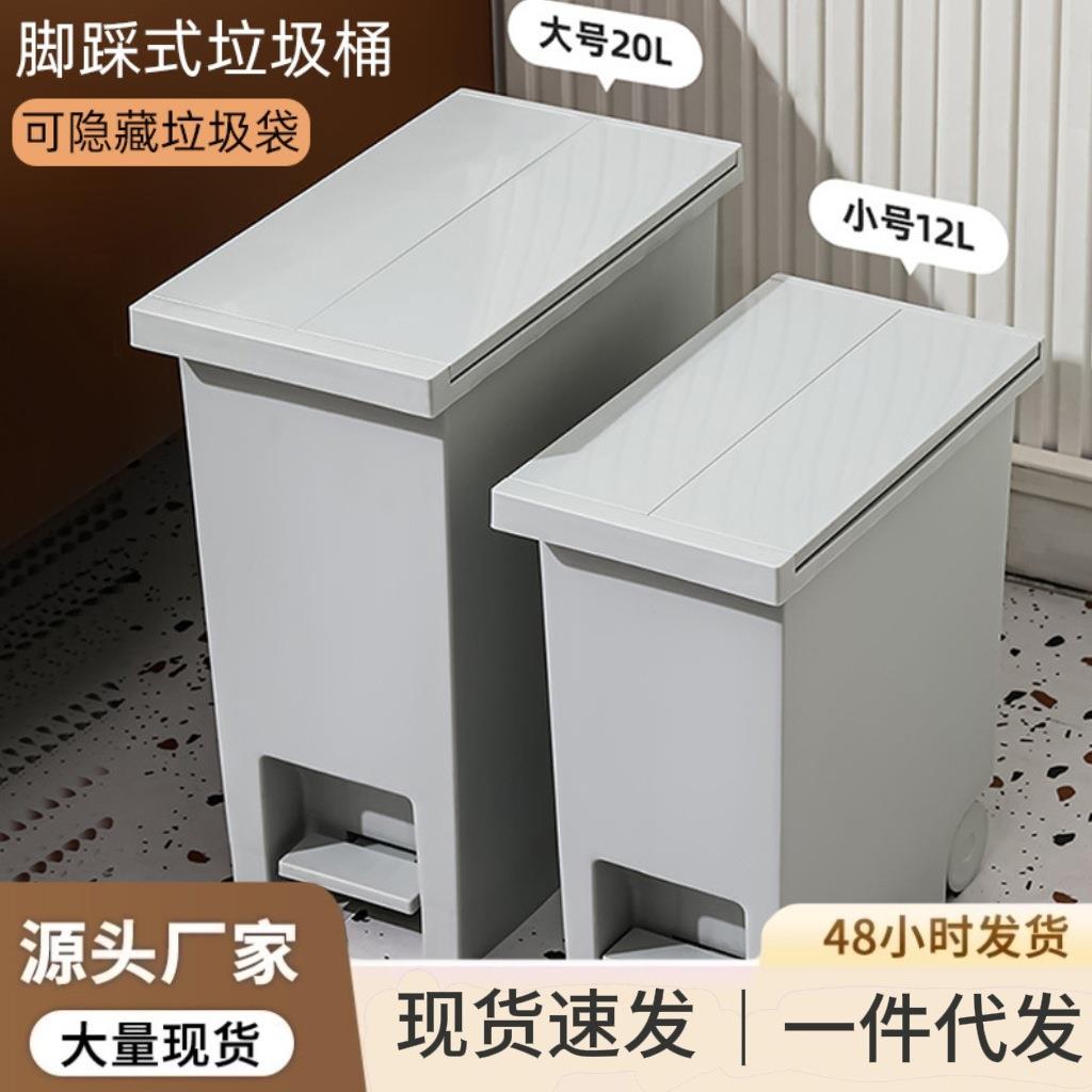 静音缓降垃圾桶厨房客厅夹缝垃圾桶卫生间防尘防污脚踩式垃圾筒