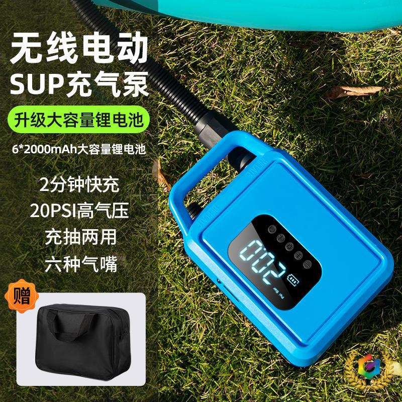 ?户外露营高压电动便携式充气泵SUP冲锋舟橡皮艇浆板账篷车载无