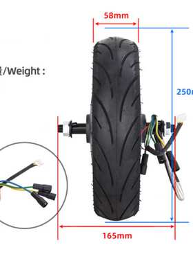 ES电动滑板车无刷轮毂鼓刹电机含轮胎 MAXG30 350W轮毂电机配件