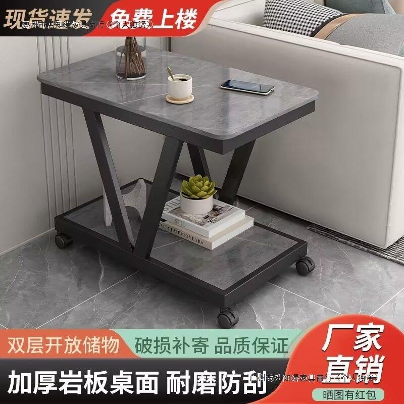 轻奢岩沙发几边桌可板边移动创意角几床头侧边迷你小桌子客厅茶几