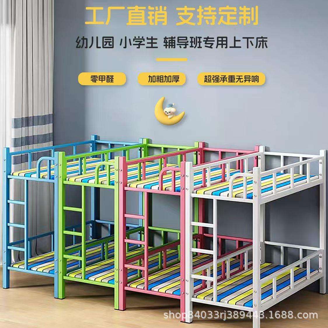 小学生午托床幼儿园两层床铁架小饭桌辅导托管班午睡上下铺床三层