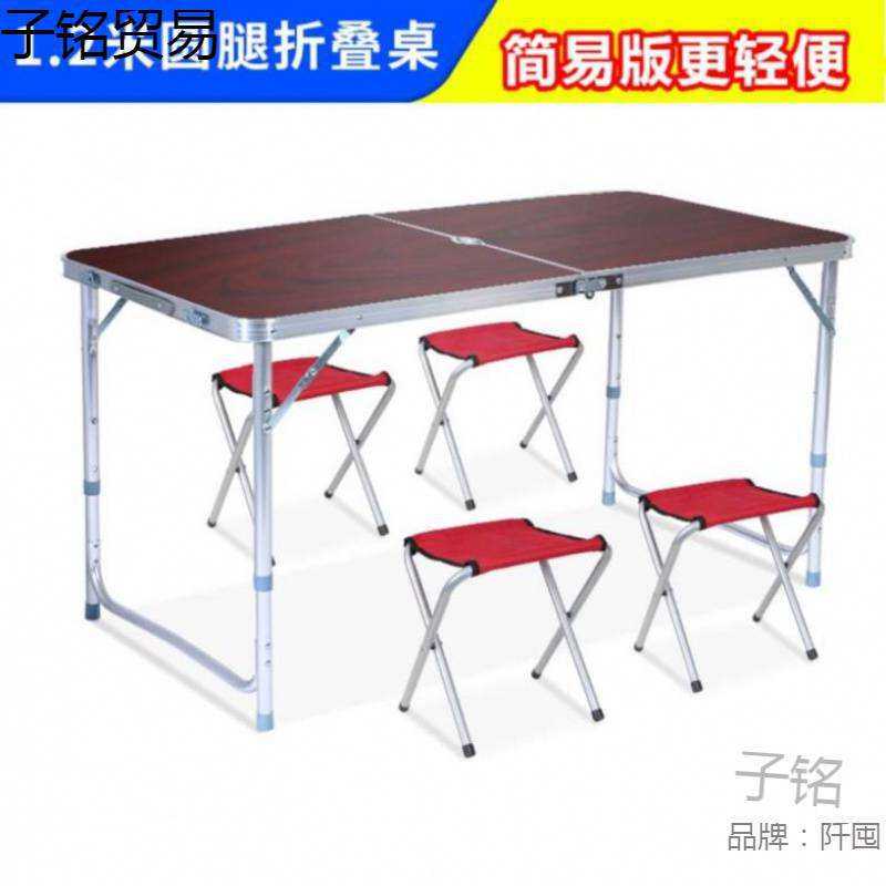 伸缩小寝室小桌子折叠学生吃饭桌加大号家用简易台子外展桌垫