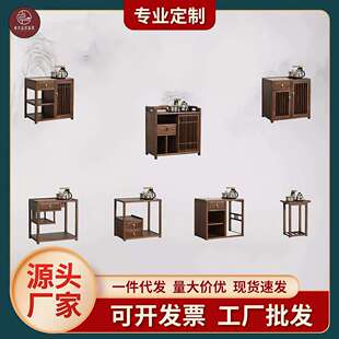 乌金木实木茶水柜新中式家用大小户型客厅茶室餐厅茶水柜