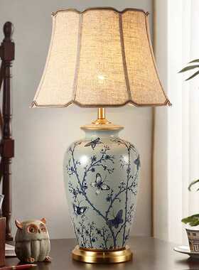 美式复古蓝色花鸟陶瓷台灯大号客厅边几卧室床头灯酒店现代桌灯