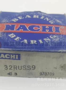 N-A-C-H-I汽车变速箱轴承32RUSS9C331,5X64X24/22mm
