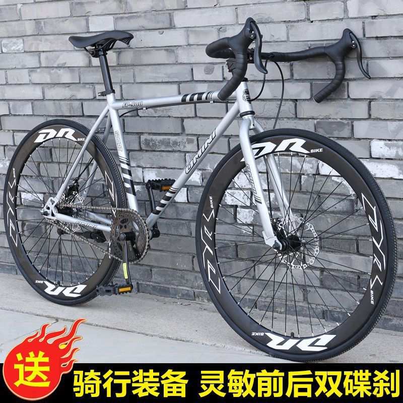 公路自行车竞速赛车活飞弯把死飞轻快非实心胎成年人学生男女单车