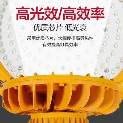 LED防爆灯工矿灯50W加油站防爆灯100W车间LED投光灯150W工厂灯