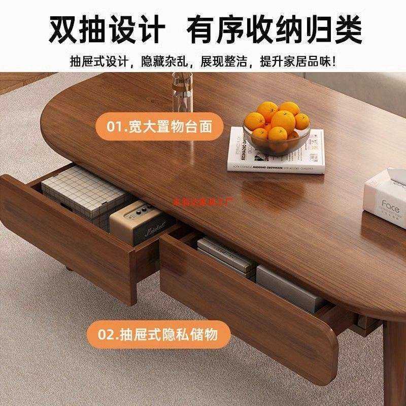 茶几客厅家用小户型原木风沙发茶桌2025新款简约抽屉实木腿小桌子