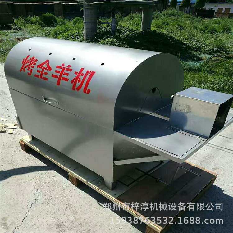 供应全自动烤全羊机 电动旋转木炭全羊碳烧烤机器 烤羊排烤乳猪炉