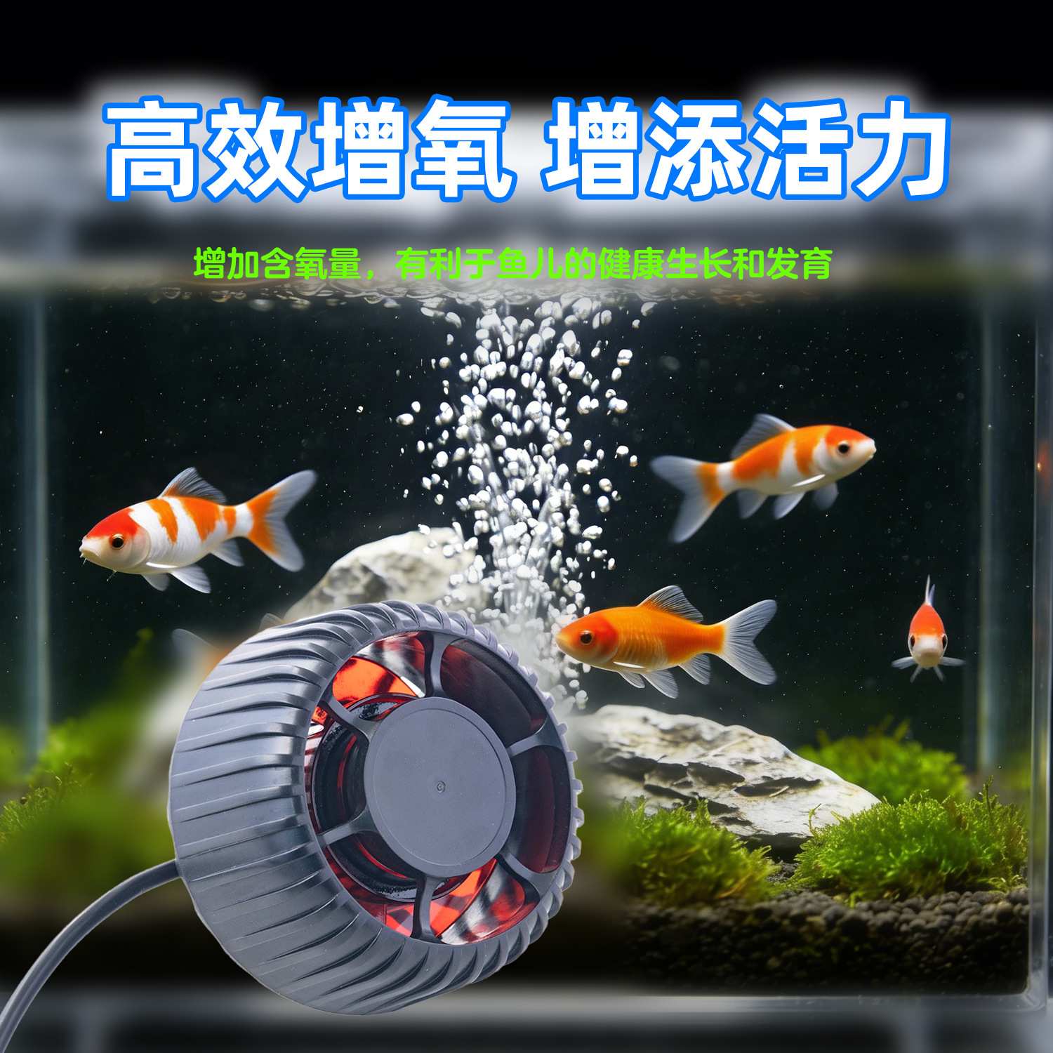 鱼缸造浪泵超静音水族箱泵小型造流泵吸盘磁铁冲浪泵过滤波浪泵