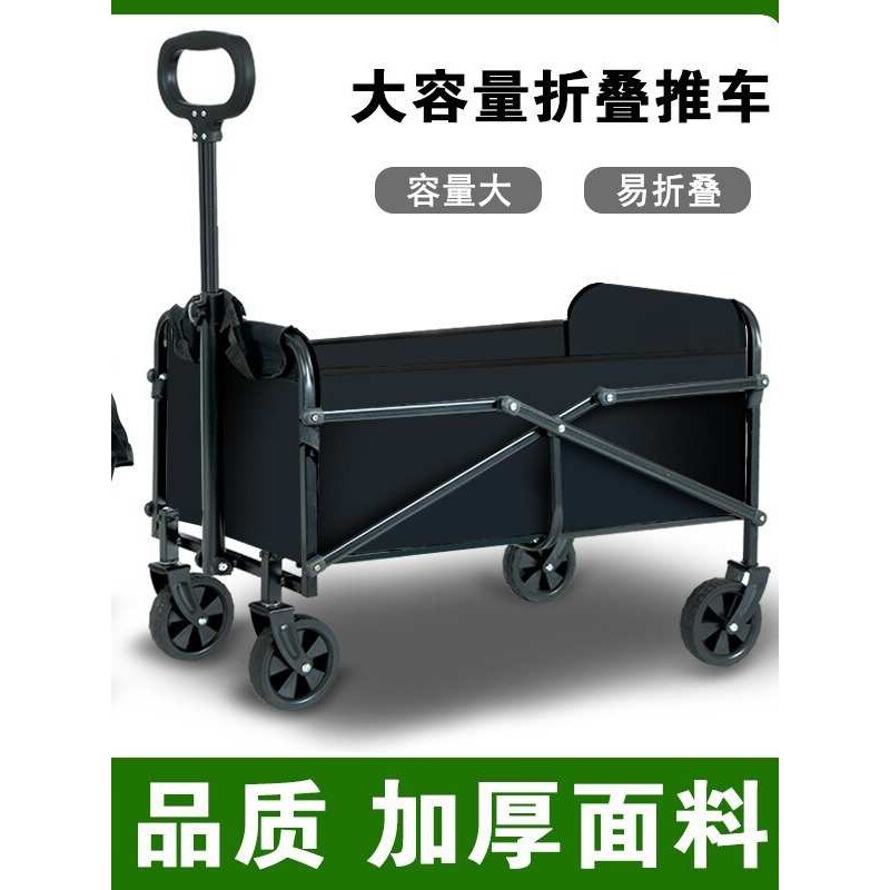 厂家供应跨境露营车推车营地车户外露营聚拢车便携式轻便陆野拖车