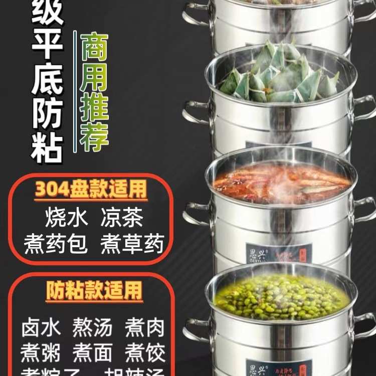 商用电热煮肉汤锅卤水桶高汤桶烧水桶绿豆汤电煮面桶煮粽子炖肉桶