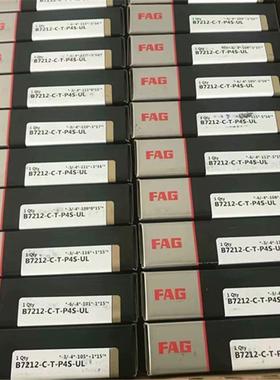 FAGB7212-C-T-P4S-UL德国进口轴承B72117210720972087207