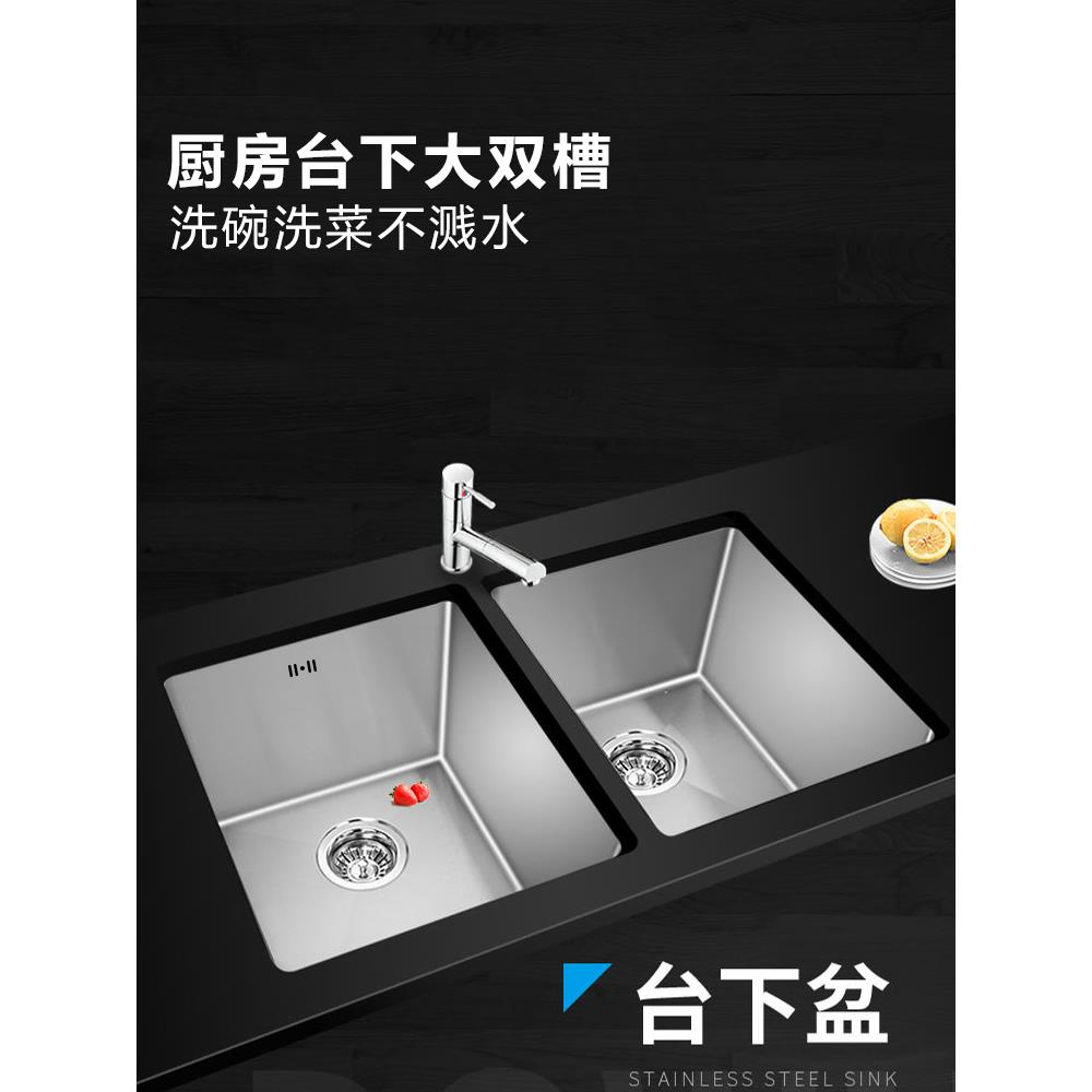 厨房水槽双槽窄边一大一小304不锈钢洗碗池嵌入式台中台下大双盆