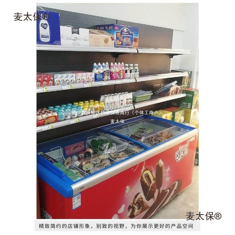 便利店货架子商用冰箱超市冰箱货架冰柜饮料展示架上方放金麦太保