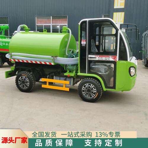 四轮2方下水道吸污车高压管道疏通车化粪池真空吸粪抽粪车