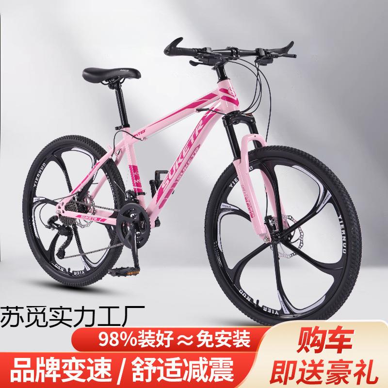山地车自行车越野男女成人轻便公路赛车碟刹变速学生城市单车跨境