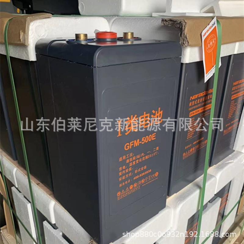 南都蓄电池2V2500AHGFM-2500E船舶通讯/基站/船舶通信应急用电池