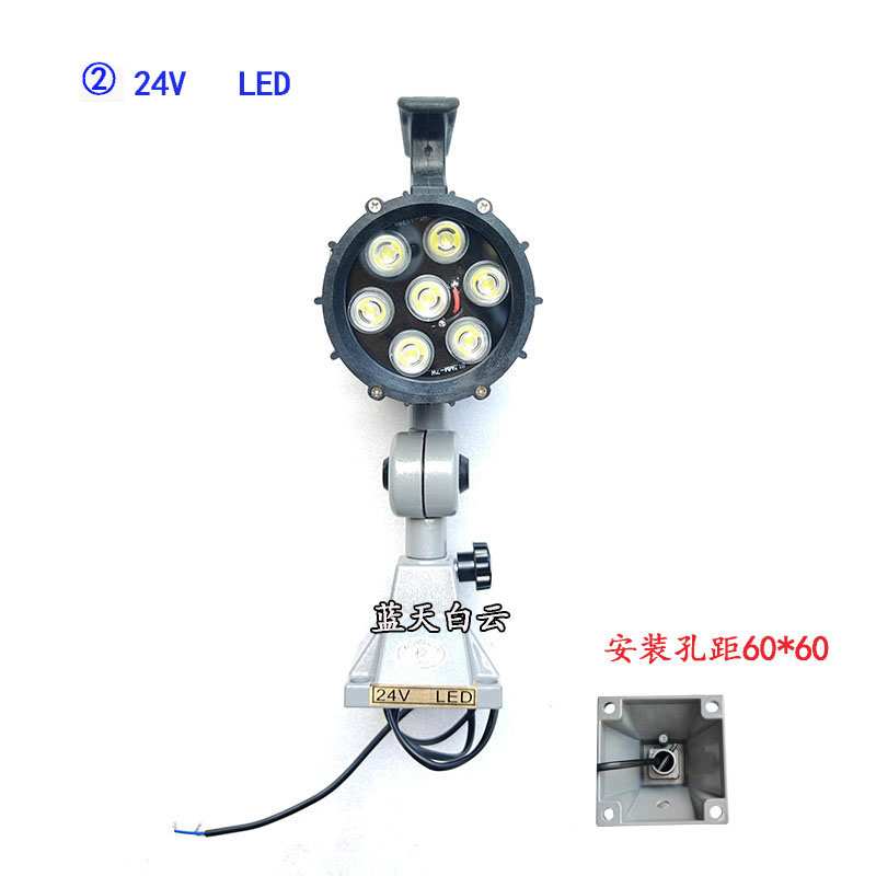 Z3050液压摇臂钻床工作灯射灯照明灯泡铝合金工作灯24V