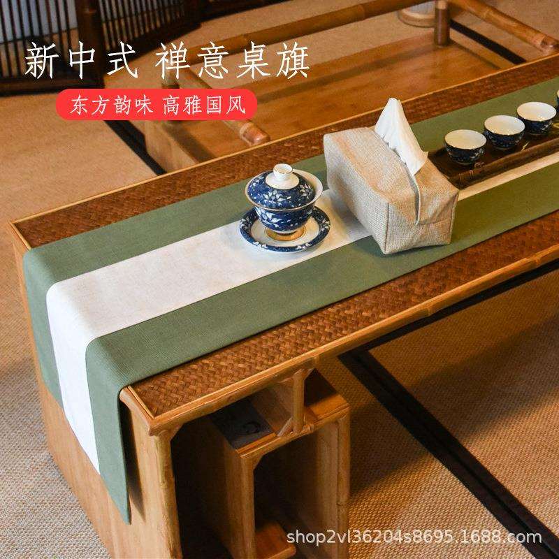 新中式绿色棉麻桌旗禅意茶席亚麻现代简约茶旗中国风长条巾国风
