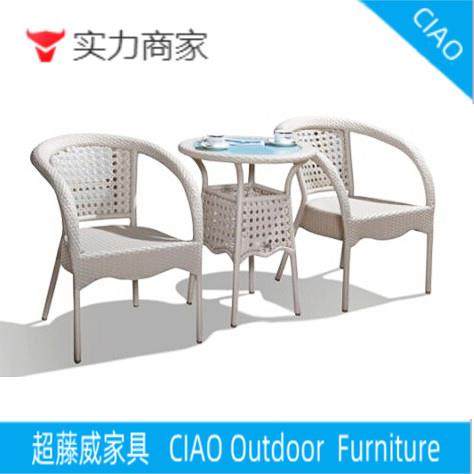 厂家户外咖啡桌椅别墅阳台组合酒店藤编桌椅藤艺餐桌椅藤制,电子元器件市场,其它元器件,淘宝优惠券,粉丝福利购,淘宝优惠卷