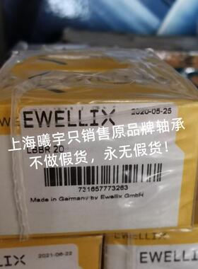 EWELLIX直线轴承LBBR20LBBR20-2LSLBBR30LBBR30-2LS等现货