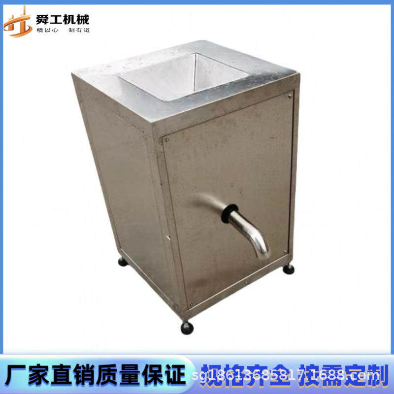 大型红豆绿豆打泥机多功能食品加工果泥机地瓜南瓜哈密瓜打泥机
