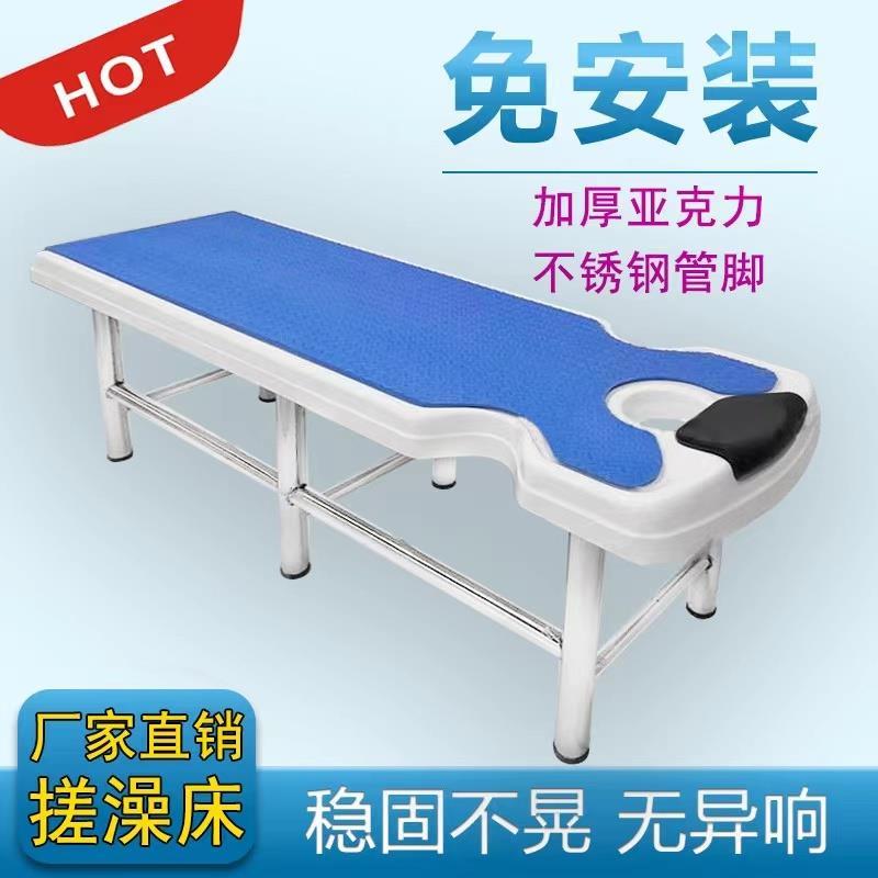 浴室亚克力擦背床洗浴澡堂不锈钢搓澡床浴场搓背桑拿床垫枕头
