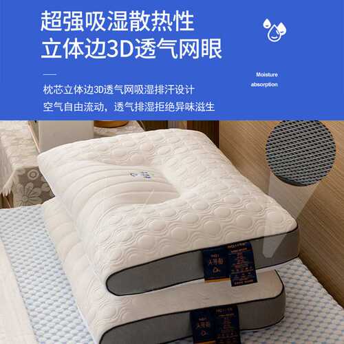 家用乳胶枕头一对套枕芯男睡觉专用护颈助睡眠不易塌陷变形整头枕