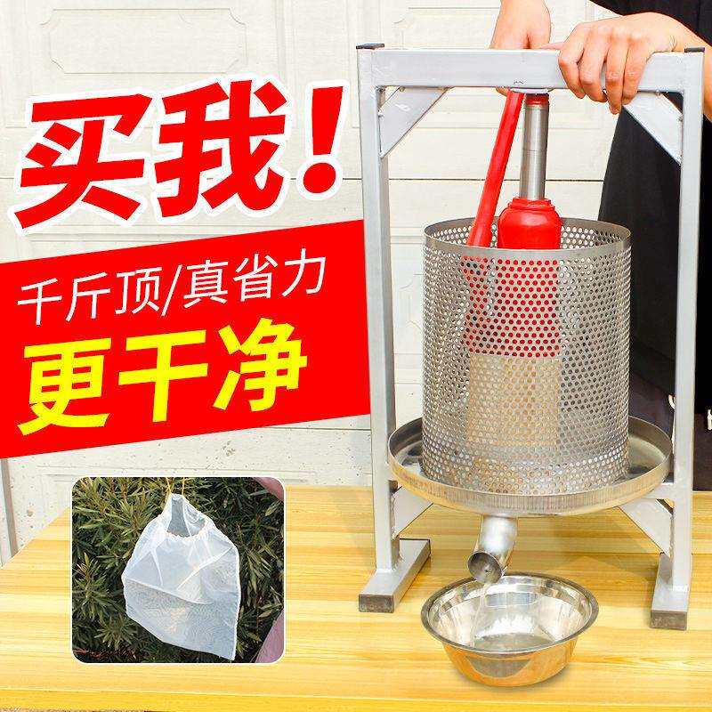 304不锈钢压榨机压蜜机小型家用榨蜡机糯米酒榨汁打糖机砸蜡机