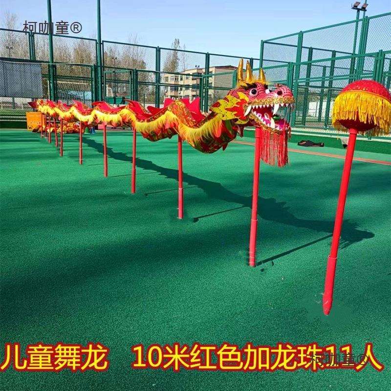 儿童舞龙表演道具幼儿舞龙舞龙灯小学生舞龙头舞龙麦太保