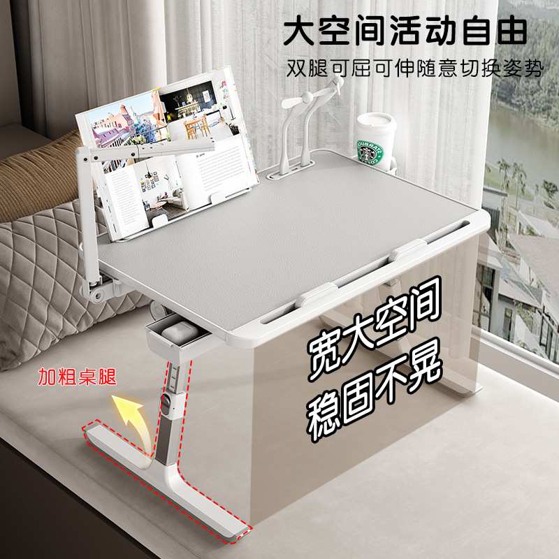 皮革桌桌折叠升降旋转桌飘窗膝上桌宿舍卧室学习现货桌款多功能