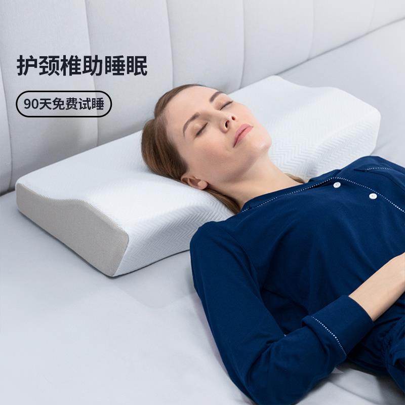 慢回弹记忆棉枕头呵护颈椎有助睡眠酒店家用成人专用记忆枕记忆海