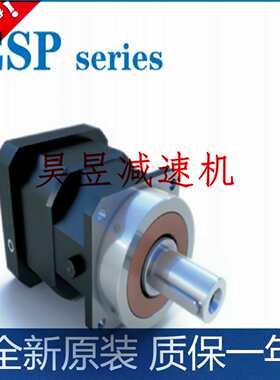 Eisele行星齿轮减速机 DPL118/1 DPL118/2 DPL118/3 伺服减速器