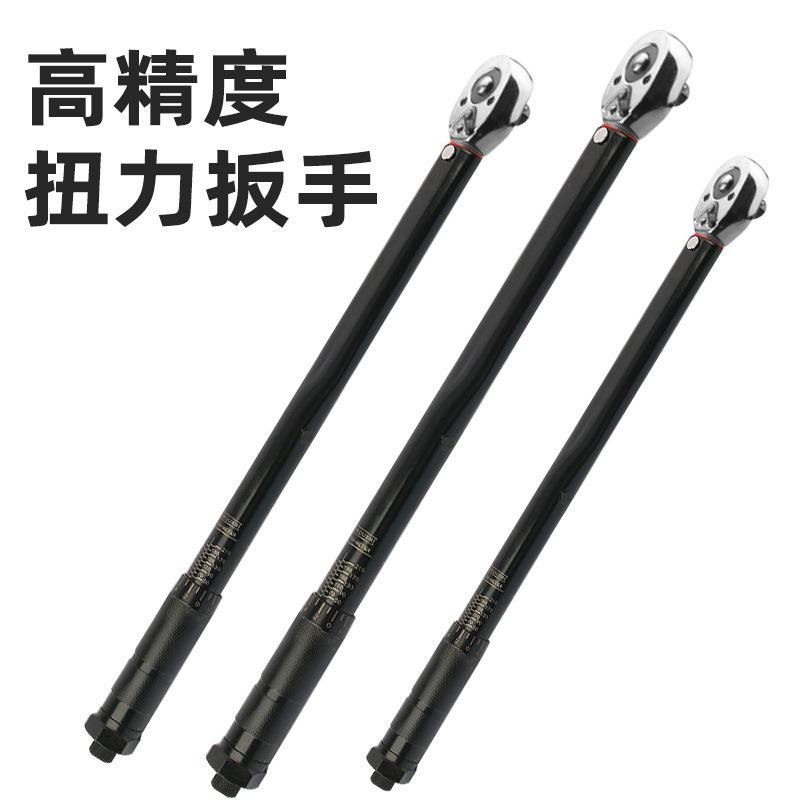 汽修轮胎预置扭力扳手机修公斤力矩扳手扭矩快速棘轮套筒扳手工具