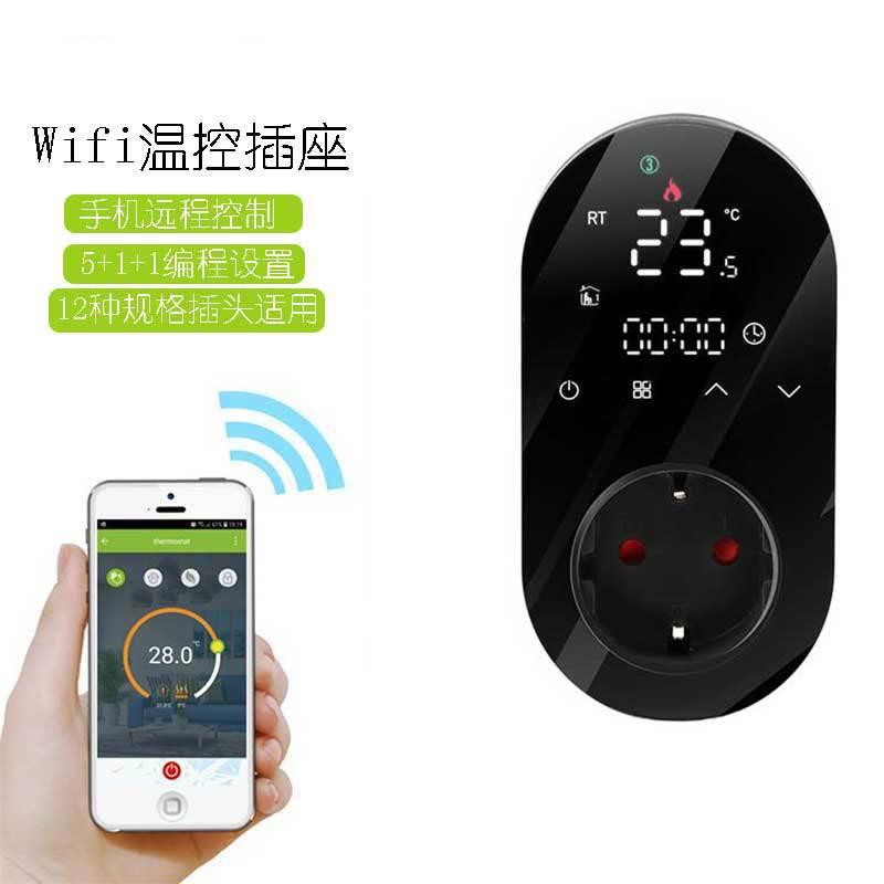 温控器带温控探头爬宠电热膜恒温器水地暖控制器温控仪高温报警