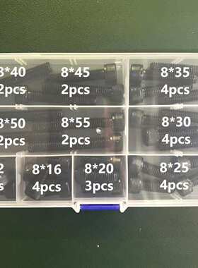 【M8】黑锌304不锈钢内六角螺丝套装跨镜货源31pcs 圆柱头螺钉