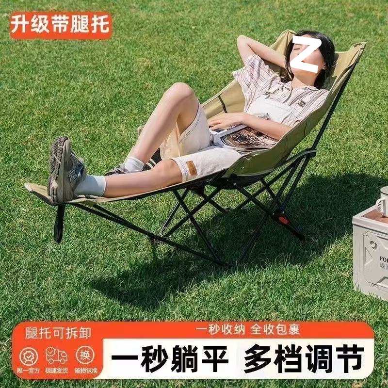 四挡可调节躺椅简易折叠床便携月亮椅办公室午休四挡调节躺椅躺床