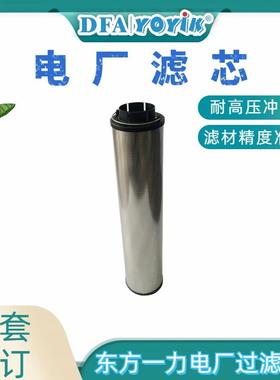 空气过滤器HC0293SEE5电网电子商务平台物资东方一力厂家