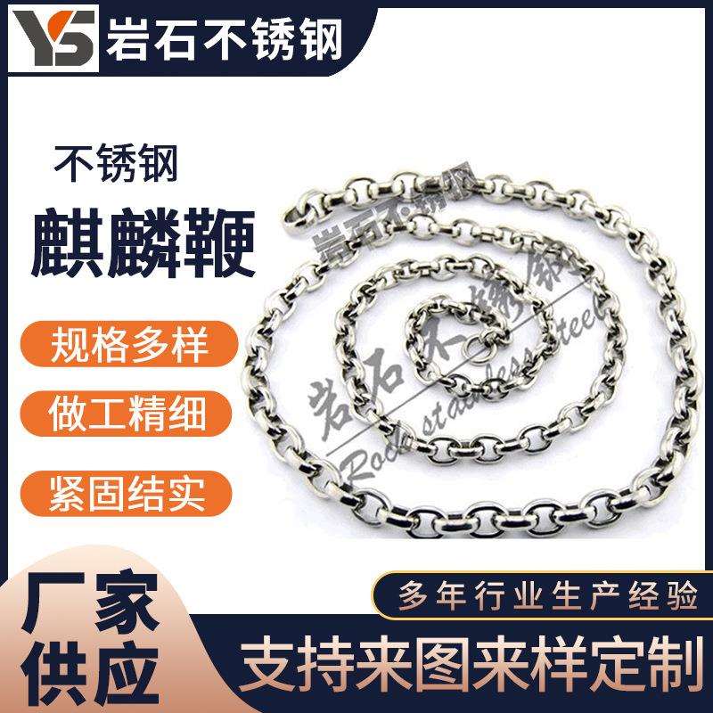 供应麒麟鞭不锈钢鞭健身鞭响鞭武术响鞭甩鞭量大从优