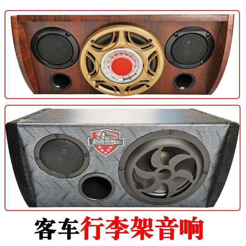 客车改装音响喇叭旅游大巴行李架音箱宇通车载点歌机功放机低音炮,玩具/童车/益智/积木/模型,毛绒/玩偶/公仔/布艺类玩具,淘宝优惠券,粉丝福利购,淘宝优惠卷