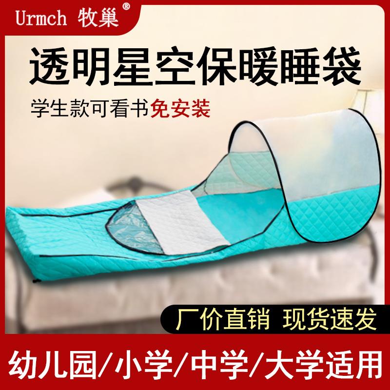 冬季保暖睡袋单人双人情侣司机学生上下床出差防蚊防虫便携免安装