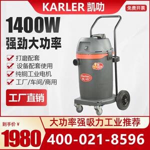 江苏220V工业吸尘器干湿两用木工工具吸尘器酒店清洁1400W吸尘器