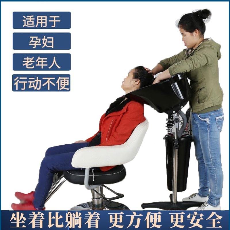 坐式洗头椅简易大人产妇可坐移动传统家用老人老病头疗躺椅