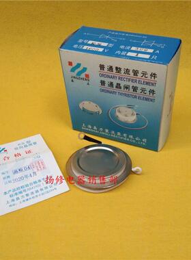 凹型双向可控硅/晶闸管KS200A300A500A800A1200V1600V大功率