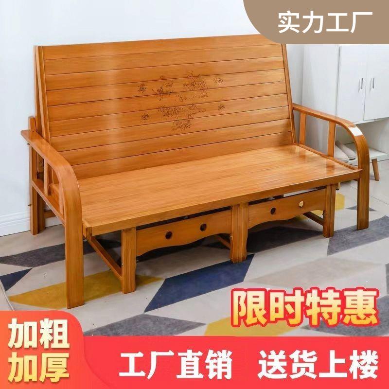 折叠全竹沙发床两用双人临时实木午休活动床单人简易竹床椅带床垫