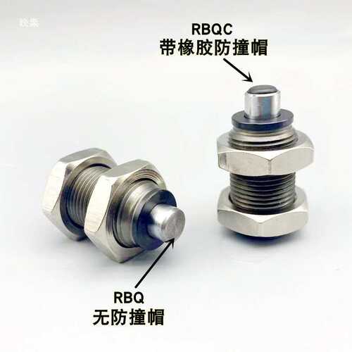 SMC短款短行程油压液压缓冲器RBQ/RBQC1604/2007/2508/3008垒德株