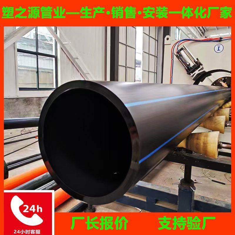 厂家定制pe管市政排水管道PE管建筑排水桥梁排水pe给水管,橡塑材料及制品,其他橡胶制品,淘宝优惠券,粉丝福利购,淘宝优惠卷